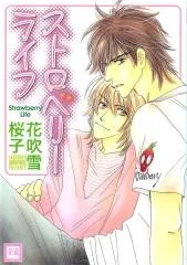 Strawberry Life cover