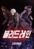 Blood Rain Zero cover