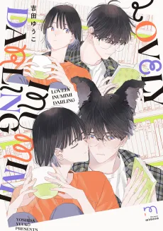 LOVELY INUMIMI DARLING cover