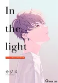 In the light cover