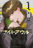 HUNDRED NOTE: Night Owl cover