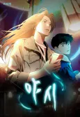 The Night Market cover