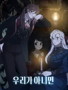 Uriga Animyeon cover