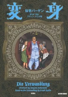 Henshin cover