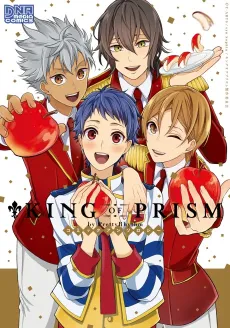 King of Prism by Pretty Rhythm Comic Anthology cover