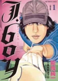 J. Boy: Second Season cover