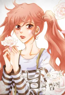 You Are My Destiny cover