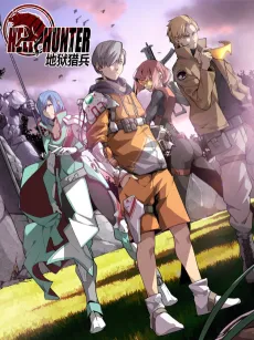 Hell Hunters cover