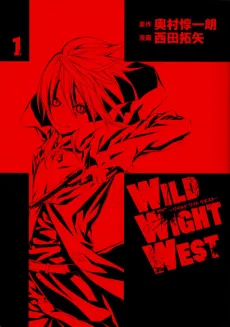 Wild Wight West cover
