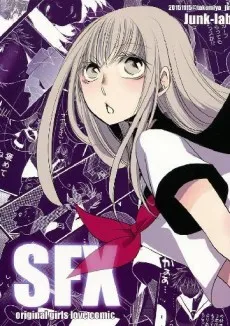SFX original girls love comic cover