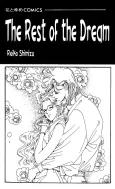 Yume no Tsuzuki cover