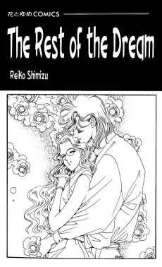 Yume no Tsuzuki cover