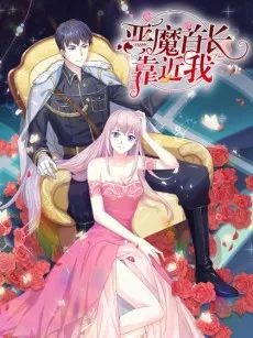 Emo Shouzhang Kaojin Wo cover