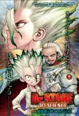 Dr. STONE: 4D Science cover