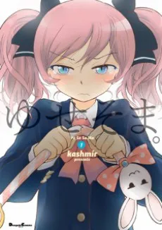 Yusesoma. cover