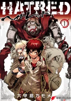 HATRED cover