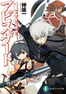 Abyss Gate cover