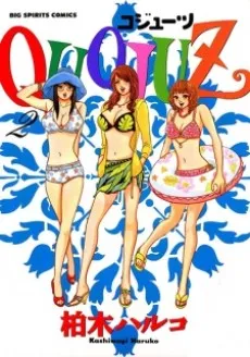 Quojuz cover