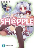 Sh@pple cover