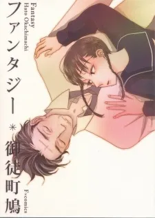 Fantasy cover