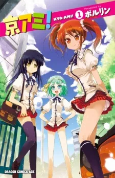 Kyou Ami! cover
