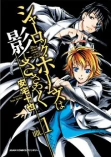 Sherlock Holmes cover
