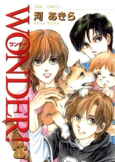 WONDER! cover