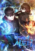 Star Player Supporter cover
