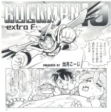 Rockman 10 Extra F cover