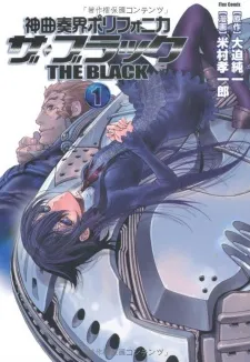 Shinkyoku Soukai Polyphonica - The Black cover