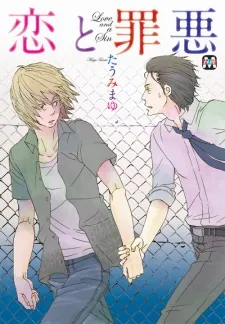 Love And A Sin cover