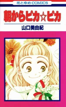 Asa kara Pika☆Pika cover