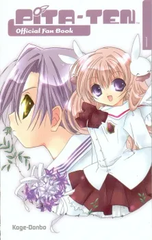 Pita-ten Official Fan Book cover