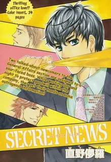 Secret News cover