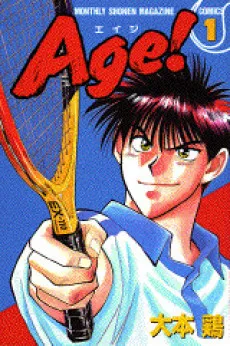 Age! cover