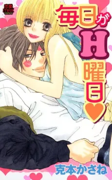 Mainichi ga H Youbi cover