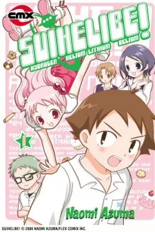 Suihelibe! cover