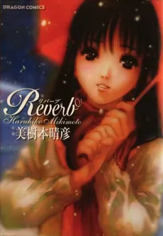 Reverb cover