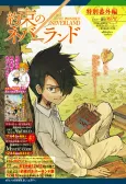 The Promised Neverland: Special Side Story - The First Shot cover