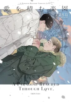 A Paradise Reached Through Love cover