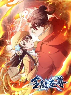 The Omnipotent Immortal cover
