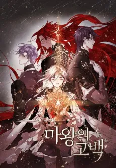 The Dark Lord's Confession cover