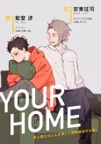 YOUR HOME cover