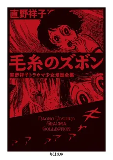 Hide and Seek cover