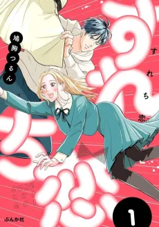Surechi Koi cover