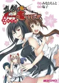 Magi-Cu 4-koma: Maji de Watashi ni Koi Shinasai! cover
