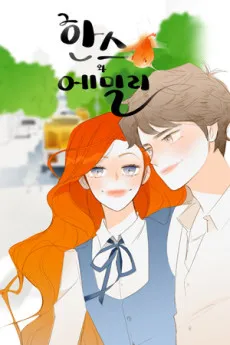 Hans and Emily cover