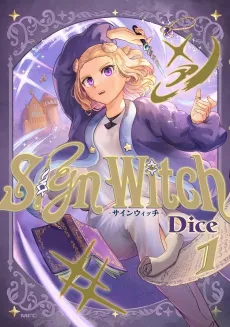 Sign Witch cover