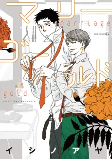 Marigold cover