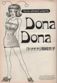 Dona Dona cover